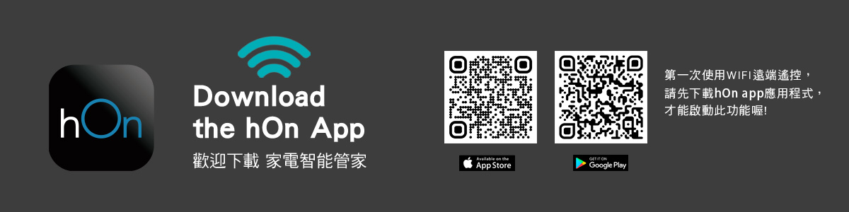 CANDY_CI1C7SB1FATW-04全嵌式洗碗機(45公分)_下載hOn app遠端遙控
