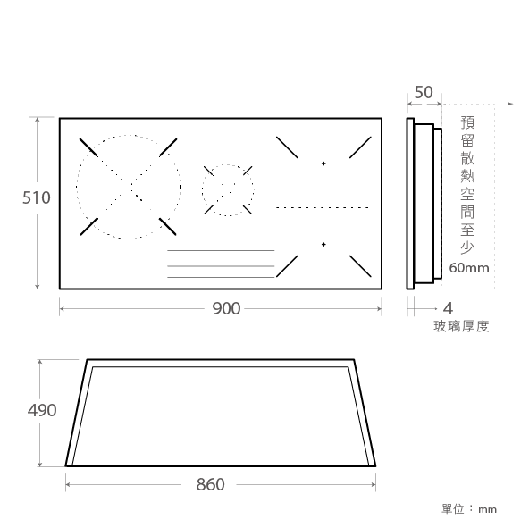 IRF-9430四口感應爐(安裝尺寸圖)