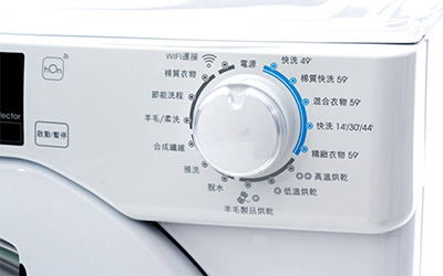 CANDY_CBUW 4854TWMZ-04洗脫烘_11種智慧洗程模式