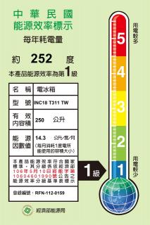 INDESIT冰箱 IB7030F TW全崁式智能氣冷冰箱_能源效率標示